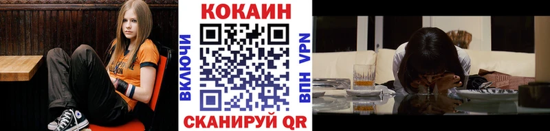 Где купить наркотики Волжский MDMA  КОКАИН  МЕФ  A PVP  Марихуана  Гашиш 