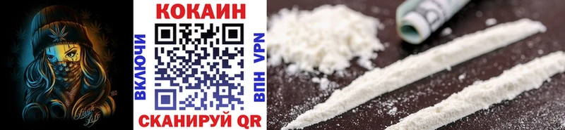 купить цена Волжский КОКАИН 98%
