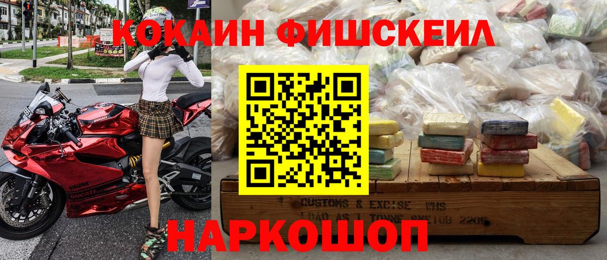 Cocaine 97%  Вход с VPN  COCAIN VHQ  Волжский 