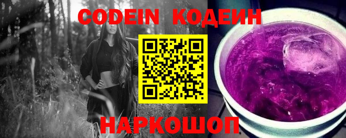 Альфа ПВП Волжский