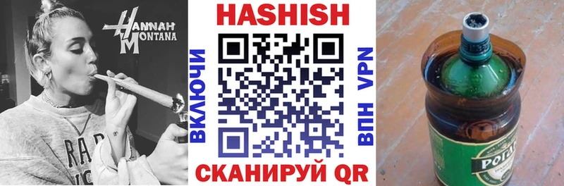 купить наркоту  Волжский  ГАШИШ убойный 