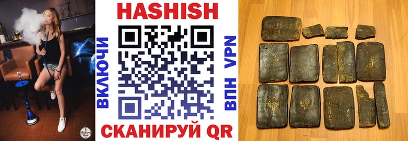 Гашиш гарик Волжский