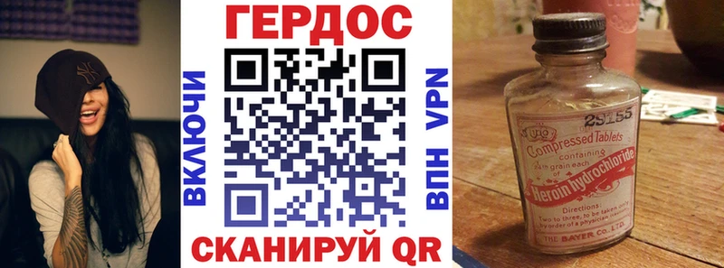 Героин белый  цена наркотик  Волжский 