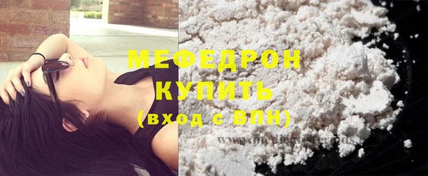 хмурый Майский