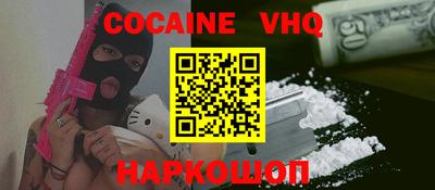 не бодяженный Балашиха