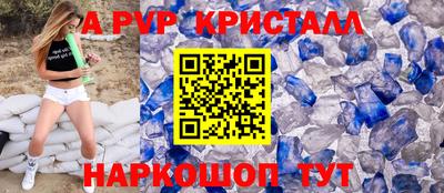 кристаллы Балахна