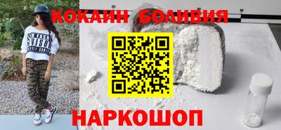 кристаллы Балахна
