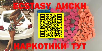 ALPHA PVP Гусь-Хрустальный