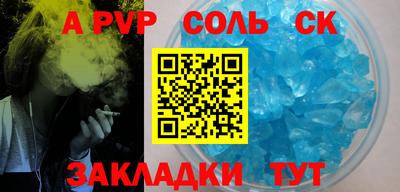 jwh Балаково