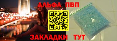 jwh Балаково
