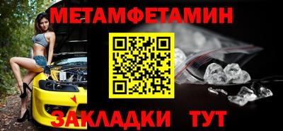 jwh Балаково