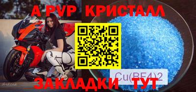 jwh Балаково