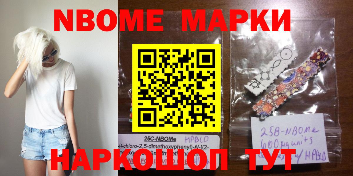Волжский  LSD-25 экстази ecstasy  Вход с VPN  ЛСД экстази кислота 