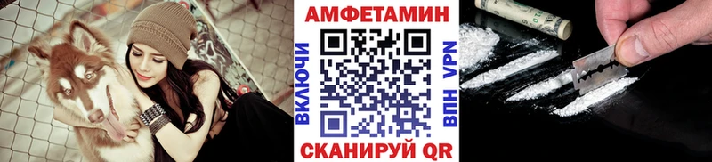 Метамфетамин Methamphetamine  купить закладку  Волжский 