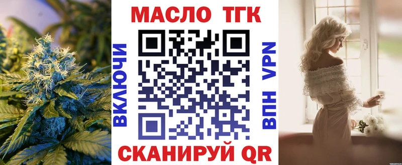 ТГК концентрат  Волжский 