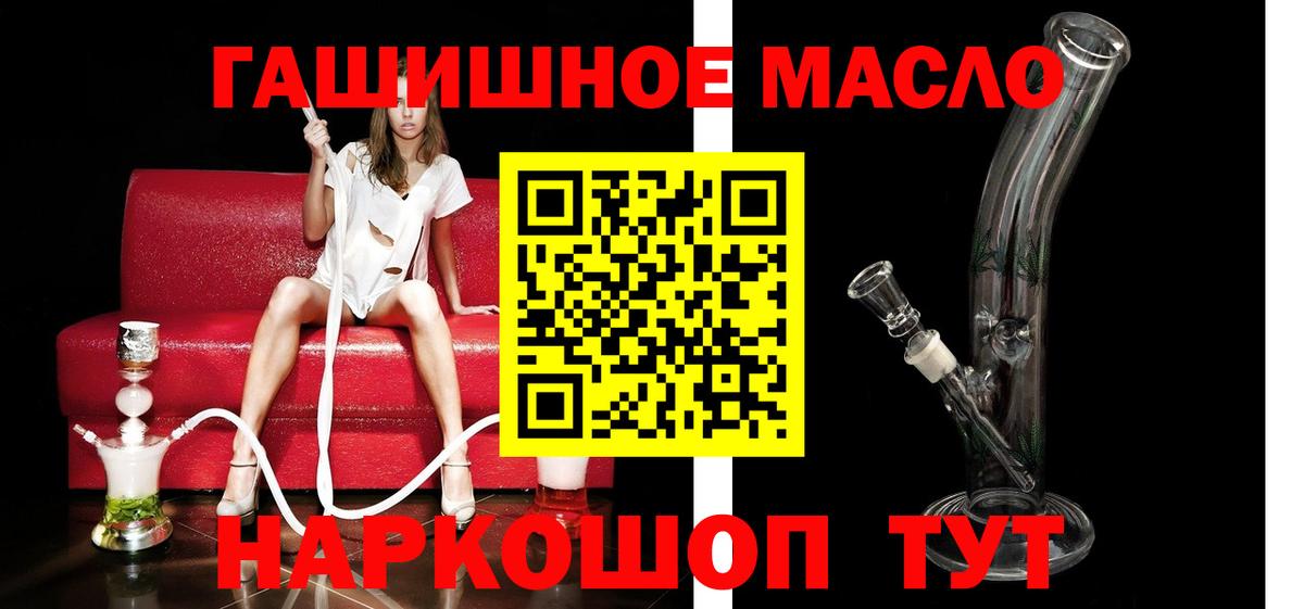 Кетамин  Канабис  Волжский  ГАШИШ  Мефедрон кристаллы  Альфа ПВП СОЛЬ   Вход с VPN 
