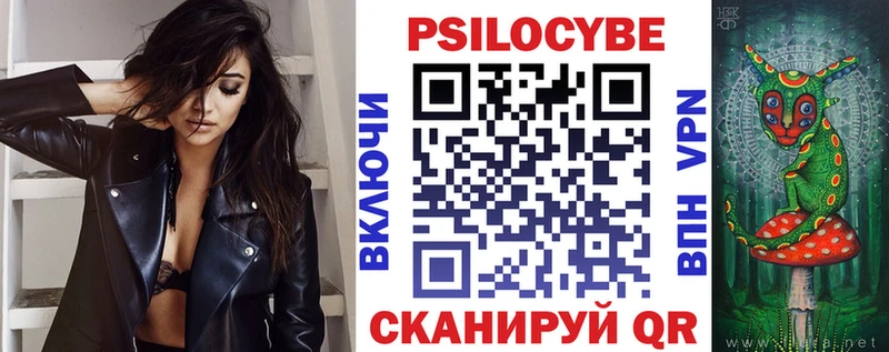 Галлюциногенные грибы Psilocybine cubensis  Волжский 